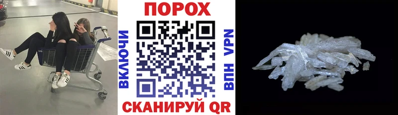 Купить закладки  Североморск  Амфетамин Розовый 