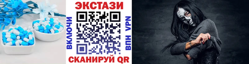 Купить закладки  Североморск  Ecstasy Cube 