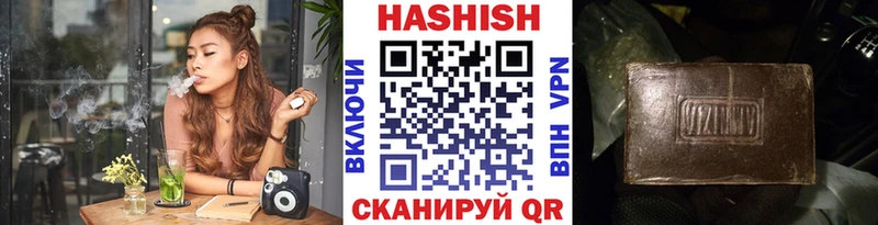 Купить закладки  Североморск  ГАШ AMNESIA HAZE 