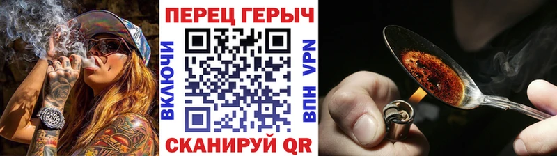 ГЕРОИН афганец  Купить где  Североморск 