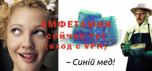 герыч Киреевск