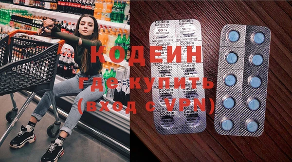 спайс Кинешма
