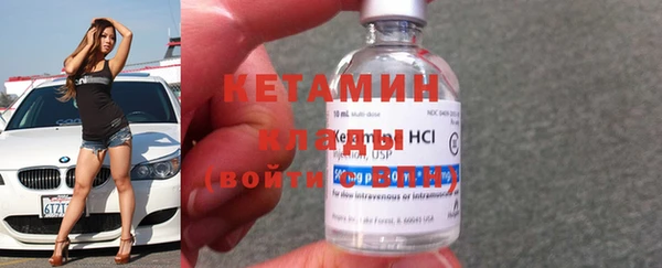 спайс Кинешма