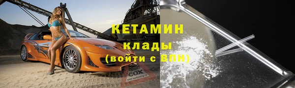 герыч Киреевск