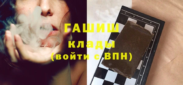 герыч Киреевск