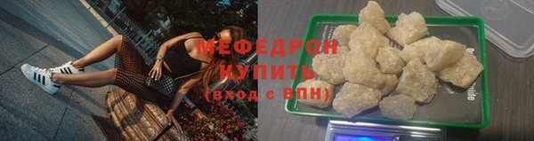 спайс Кинешма