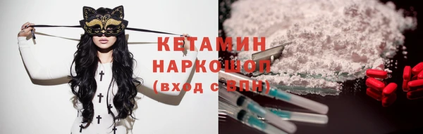 спайс Кинешма