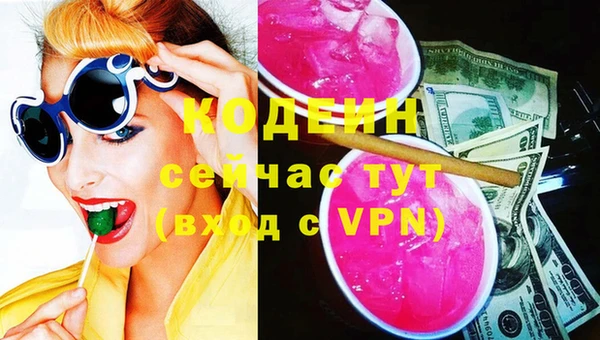 спайс Кинешма