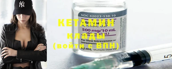 спайс Кинешма
