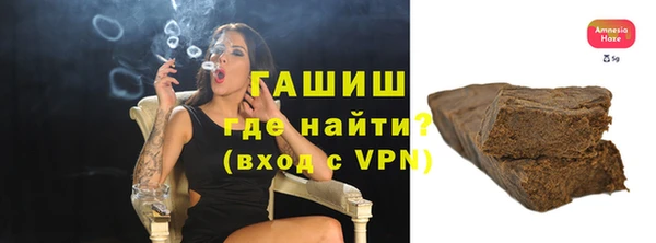 спайс Кинешма