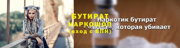 спайс Кинешма