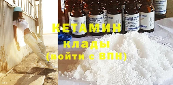 спайс Кинешма