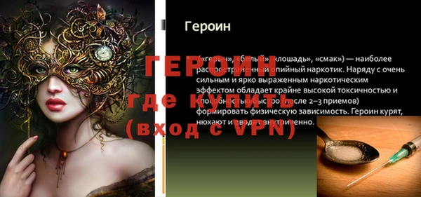 спайс Кинешма