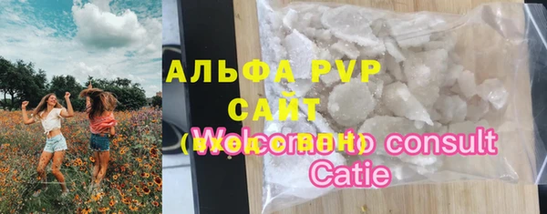 спайс Кинешма