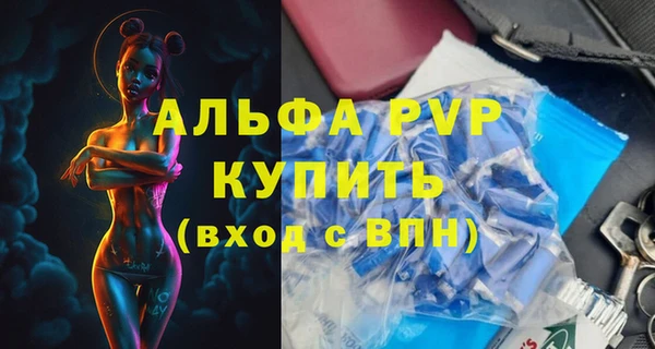 а пвп мука Киренск