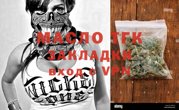 герыч Киреевск