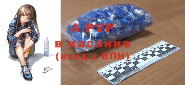 а пвп мука Киренск