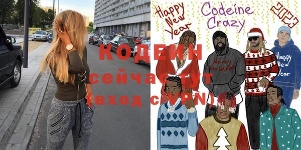 спайс Кинешма