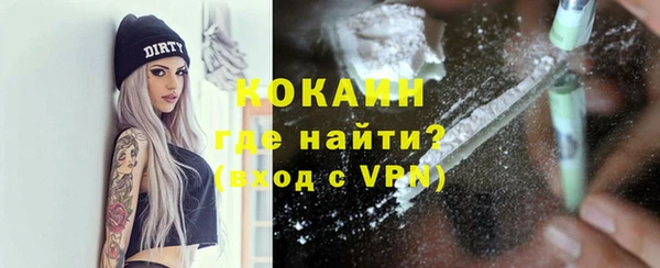 герыч Киреевск