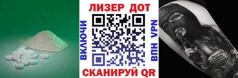 Лсд 25 экстази кислота  Купить закладки  Североморск 