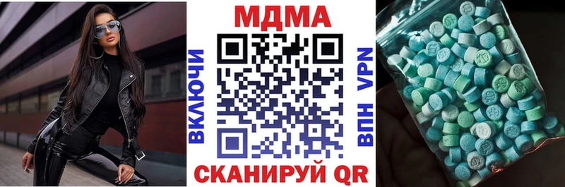 Купить  Североморск  МДМА кристаллы 
