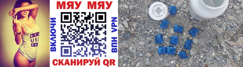 Купить  Североморск  МЕФ кристаллы 