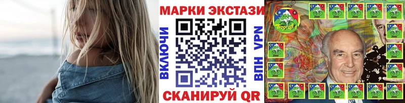 Купить  Североморск  Наркотические марки 1,5мг 