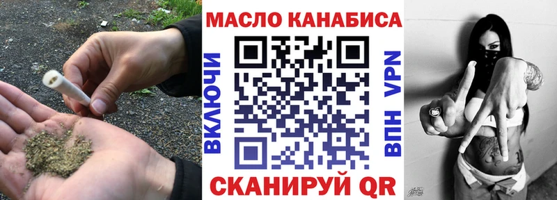 Дистиллят ТГК THC oil  Купить  Североморск 