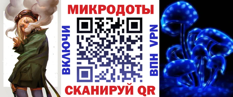 Псилоцибиновые грибы MAGIC MUSHROOMS  Купить где  Североморск 